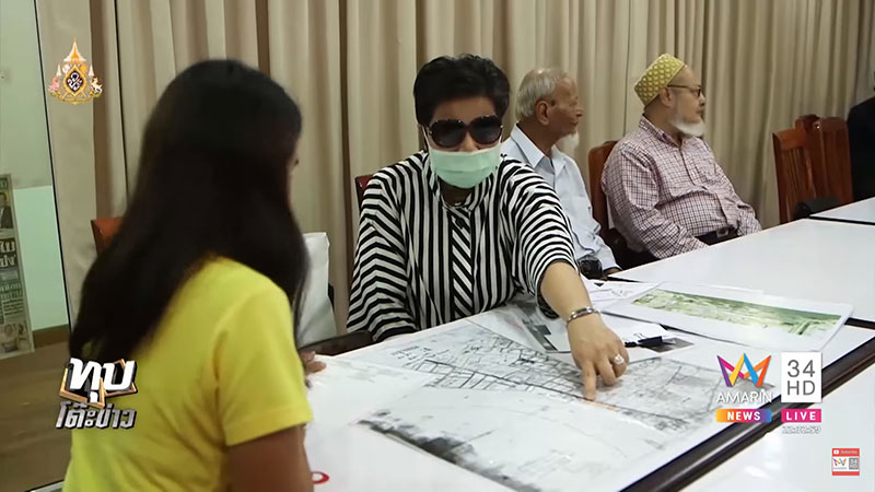 ที่ดินงัดหลักฐาน 