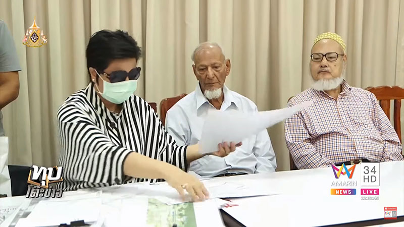 ที่ดินงัดหลักฐาน 