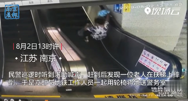 อุทาหรณ์ 