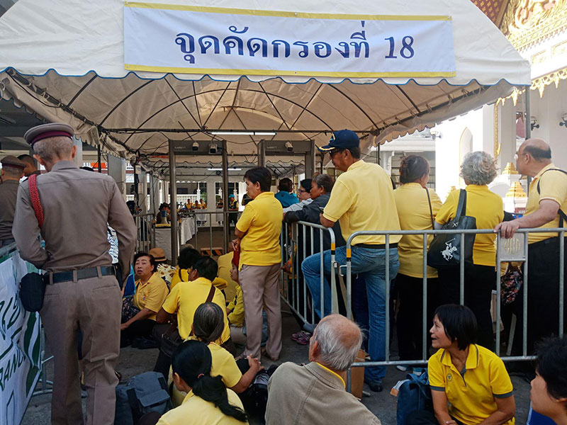 ขบวนพยุหยาตราทางชลมารค