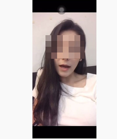 เพื่อนแฉ