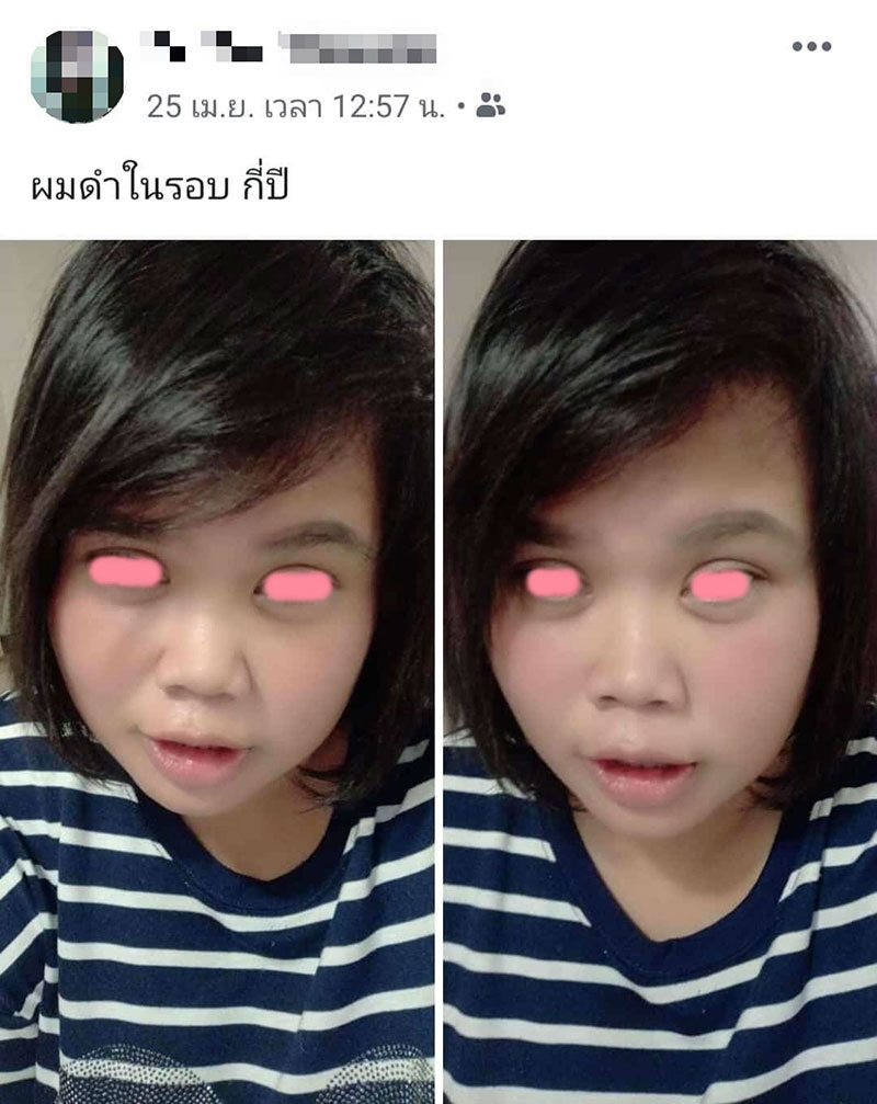 นนท์ โอนบ่อย