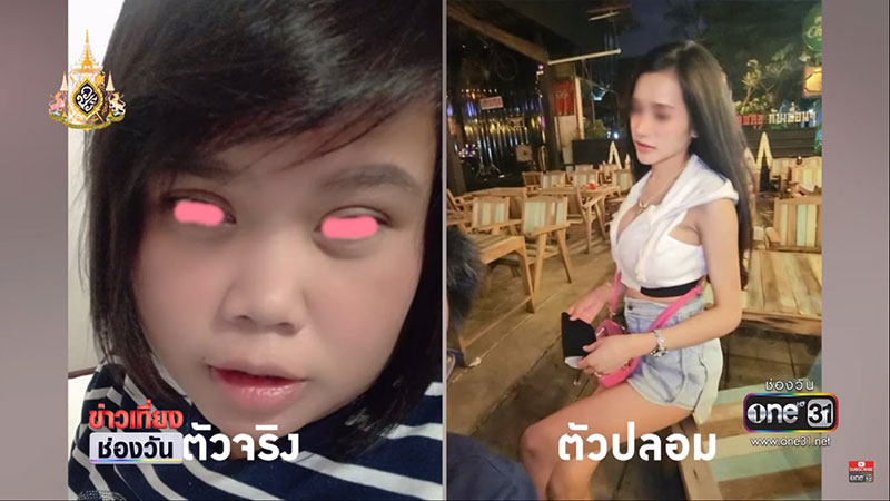 นนท์ โอนบ่อย