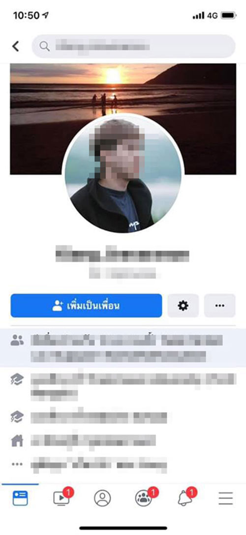 หลานชายบิ๊กจิ๋ว