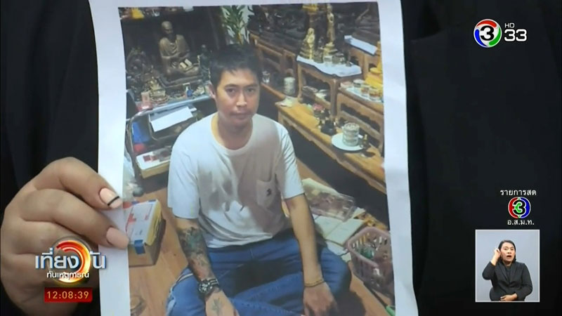 เสี่ยหนึ่ง