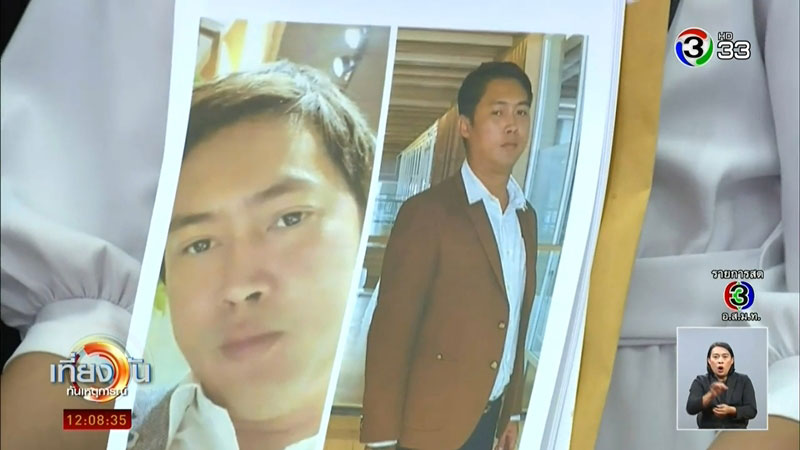 เสี่ยหนึ่ง