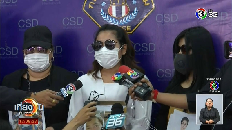 เสี่ยหนึ่ง