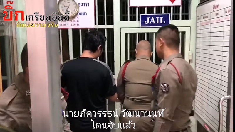 เสี่ยหนึ่ง