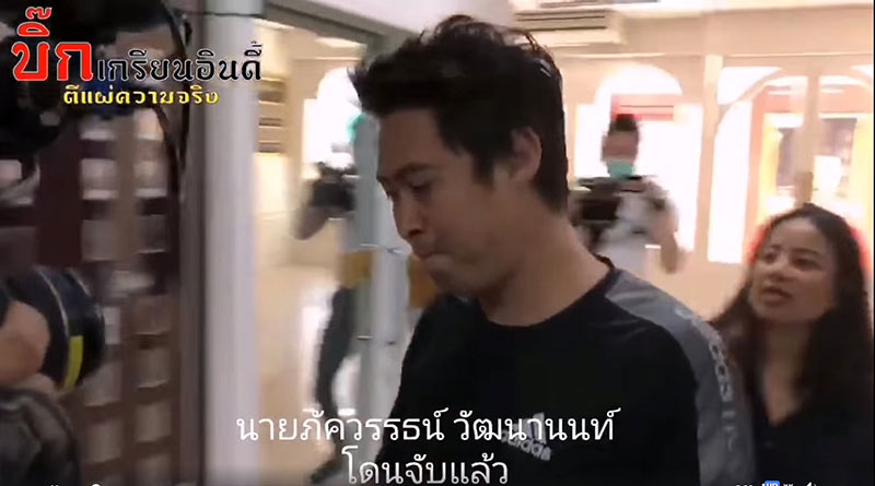 เสี่ยหนึ่ง