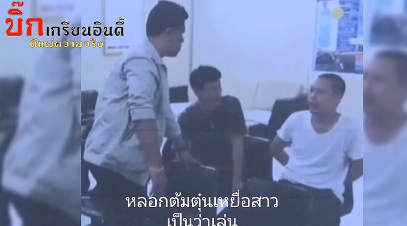 เสี่ยหนึ่ง