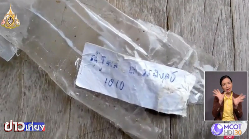 ครูพี่ณัฐ