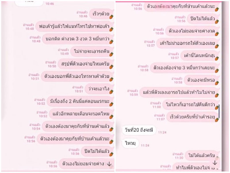 บุษราคัม