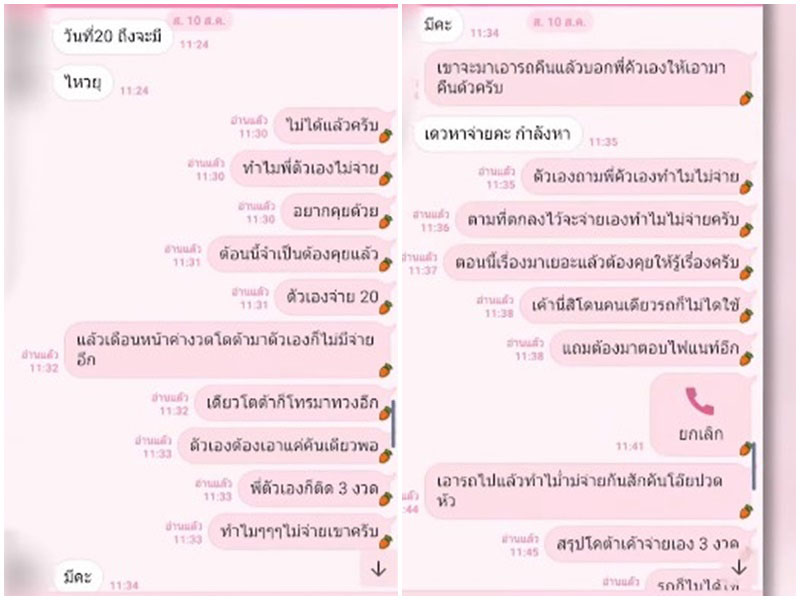 บุษราคัม