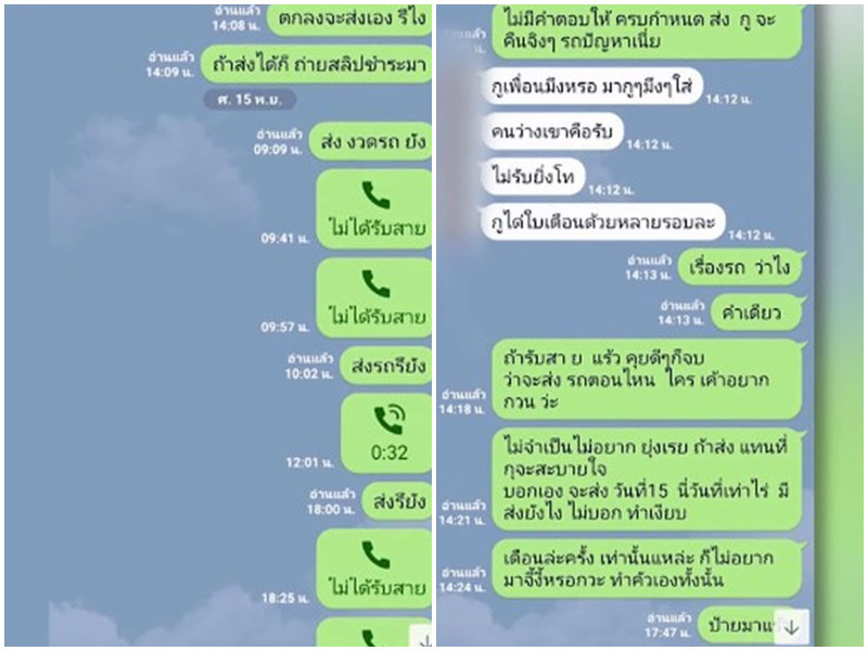 บุษราคัม