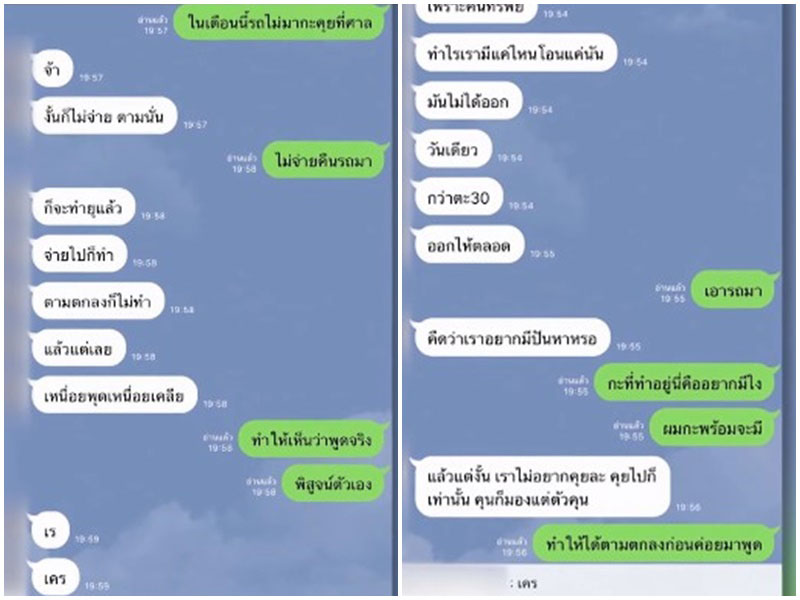 บุษราคัม