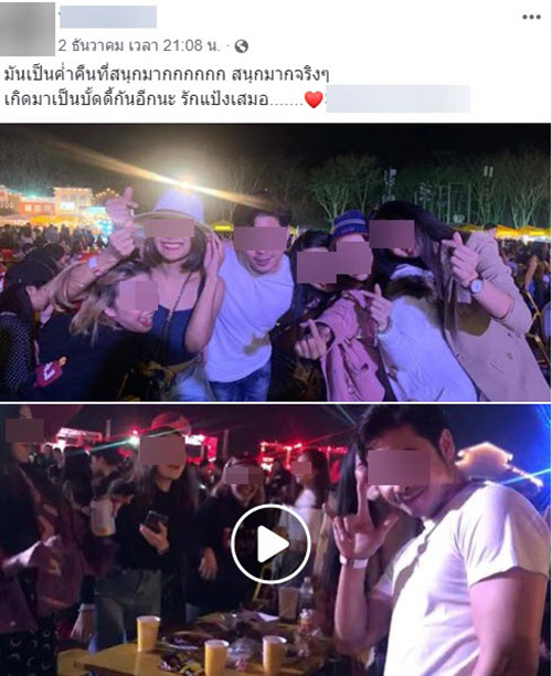 น้องแป้ง