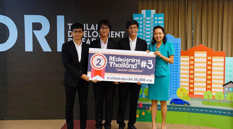 ดร.เดือนเด่น นิคมบริรักษ์