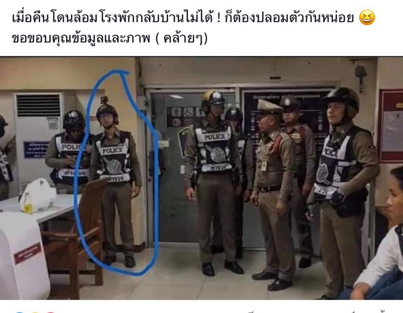 คนรุมด่าหนุ่มหัวร้อน