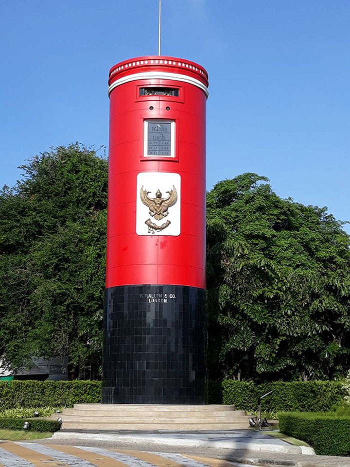 เพจดังชำแหละ