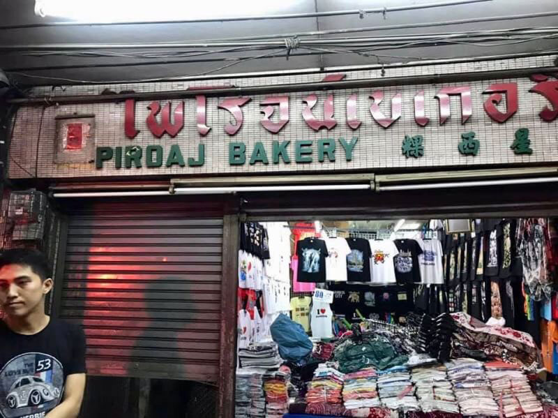 ระเบิดพาวเวอร์แบงก์