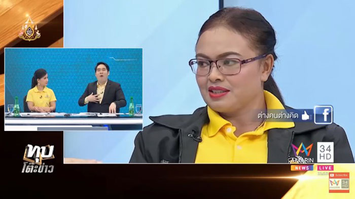 พิสูจน์เหล็กไหล