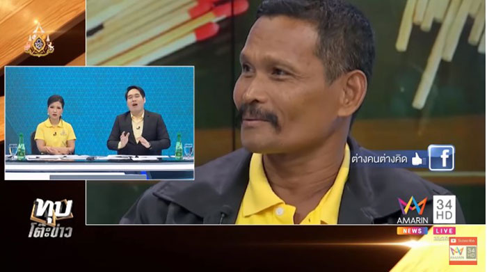 พิสูจน์เหล็กไหล