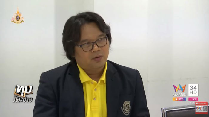 พิสูจน์เหล็กไหล