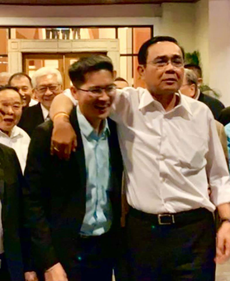 ประยุทธ์ 