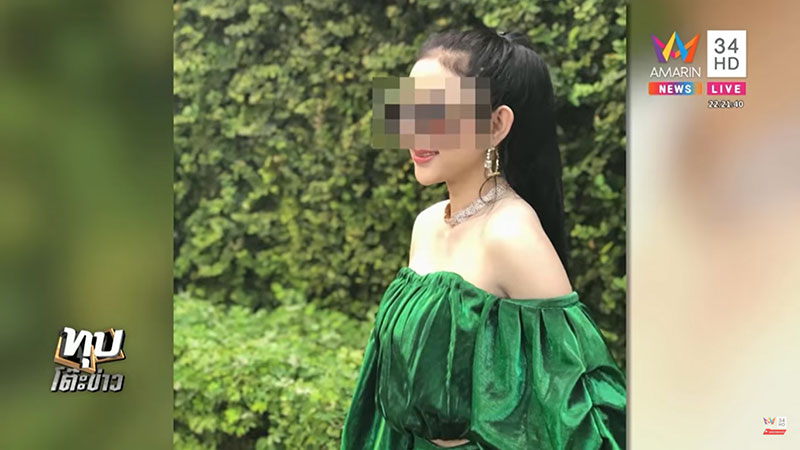 พริตตี้สาว