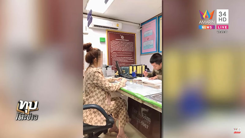 พริตตี้สาว