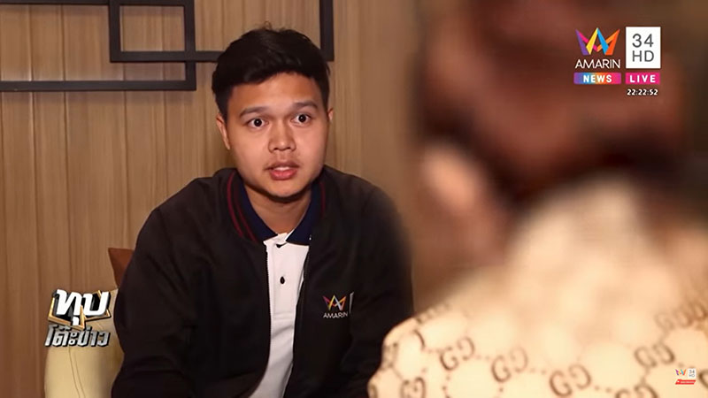 พริตตี้สาว