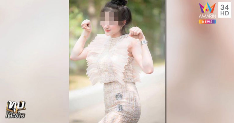 พริตตี้สาว