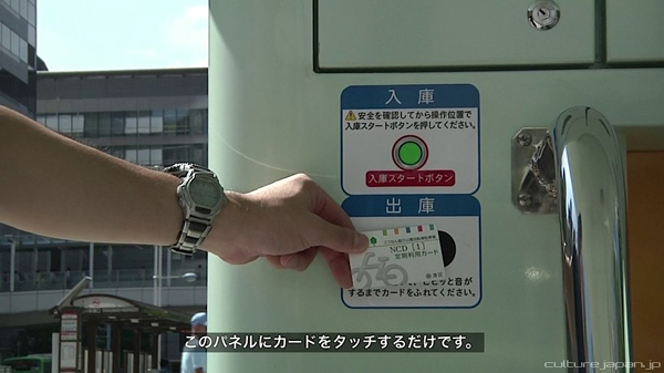 เจ๋งสุด ! ญี่ปุ่นผุดที่จอดจักรยานใต้ดิน เอาใจสิงห์นักปั่น