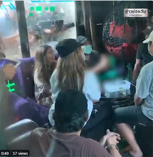 แก๊งปาร์ตี้