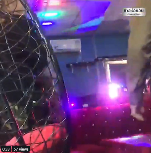 แก๊งปาร์ตี้