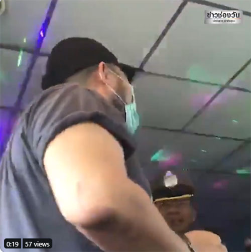 แก๊งปาร์ตี้