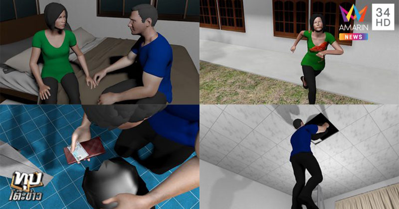 ไอซ์ หีบเหล็ก