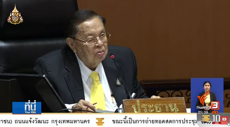 ชัย ชิดชอบ