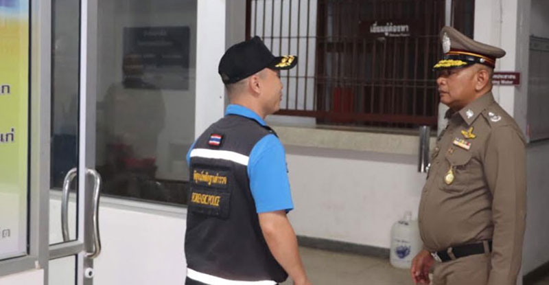 ตำรวจยิงพลาด