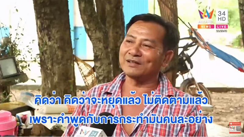 เจ้าสาวหนีงานแต่ง