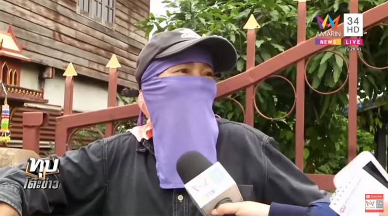 เจ้าสาวหนีงานแต่ง