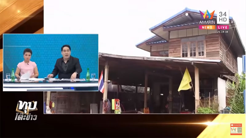 เจ้าสาวหนีงานแต่ง