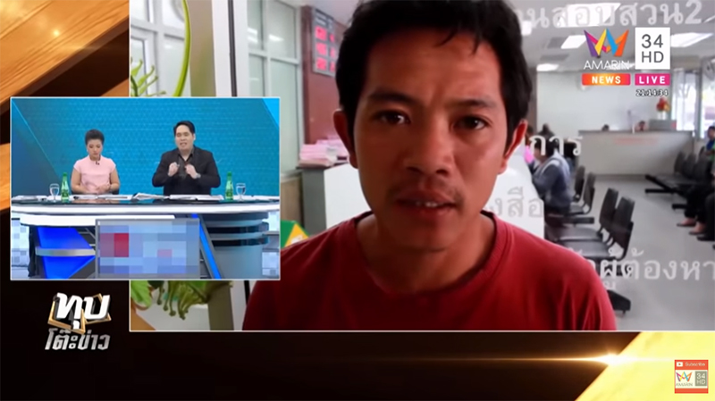 เจ้าสาวหนีงานแต่ง