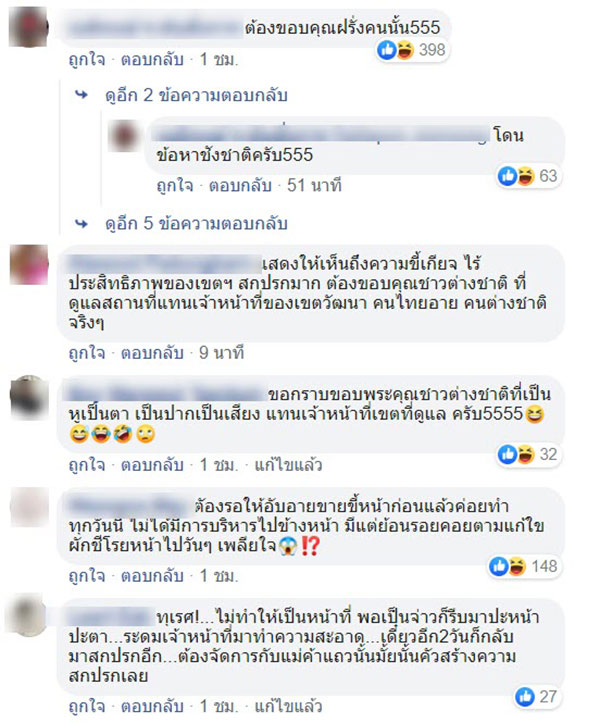 เขตวัฒนา 