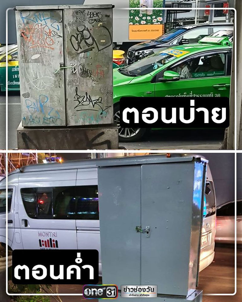 เขตวัฒนา 