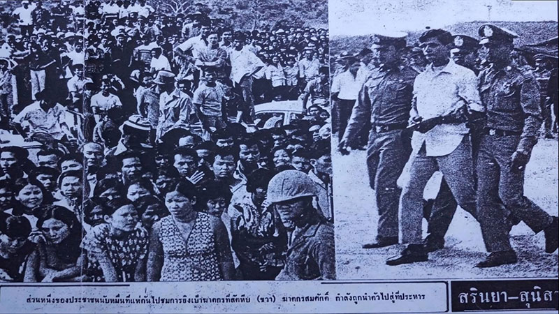 ศาลเจ้าพ่อแขก