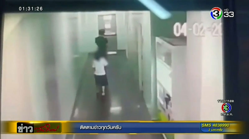 ไอ้หื่นแกล้งพิการ