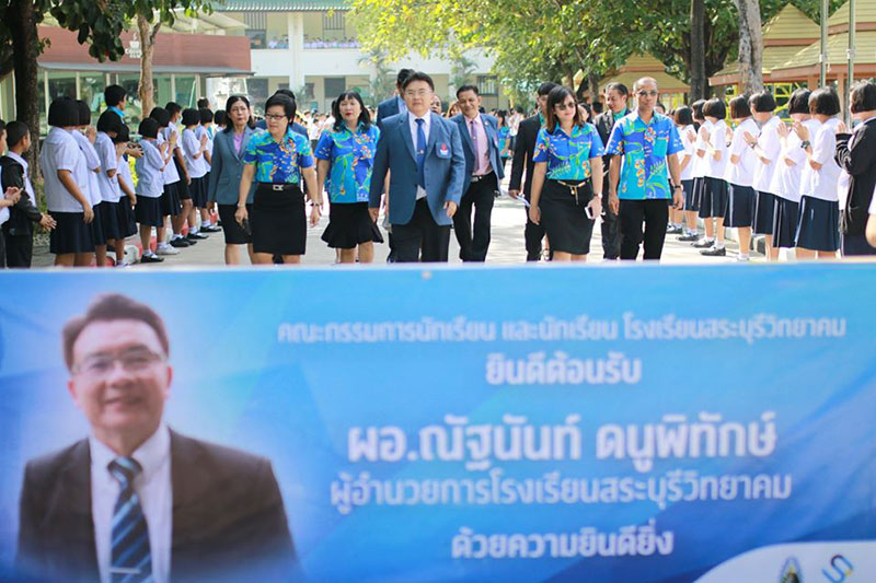 เปิดใจ ผอ. 