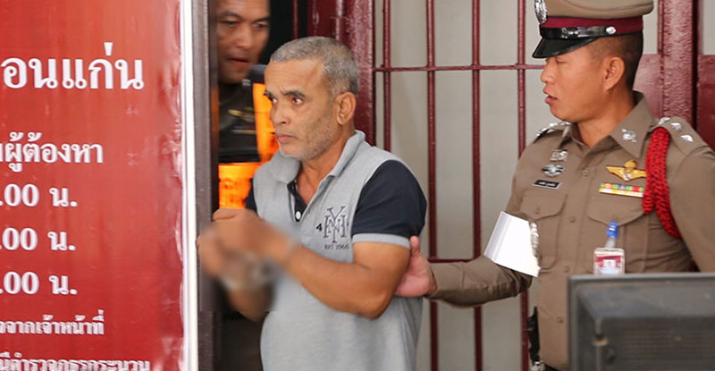 สมคิด พุ่มพวง