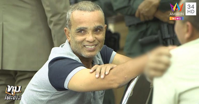 สมคิด พุ่มพวง